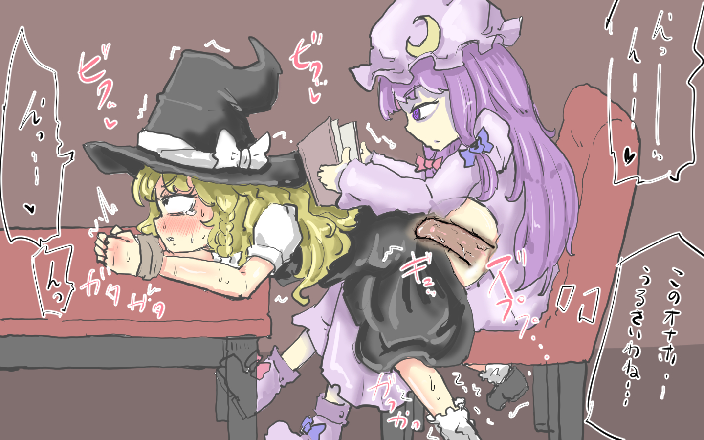 1futa, 1girls, clothed sex, cockwarming, cross section, crying, defeated, disinterested, disinterested sex, dress lift, female, forced, futa with female, futadom, futanari, japanese text, junrei, living sex toy, marisa kirisame, nonconsensual, notes translation, patchouli knowledge, rape, reading, reading book, sitting, sitting on lap, sitting on penis, tagme, tears, tied hands, touhou, translated, uninterested, uninterested sex, used, used as an object, used like a toy, x-ray, xray view