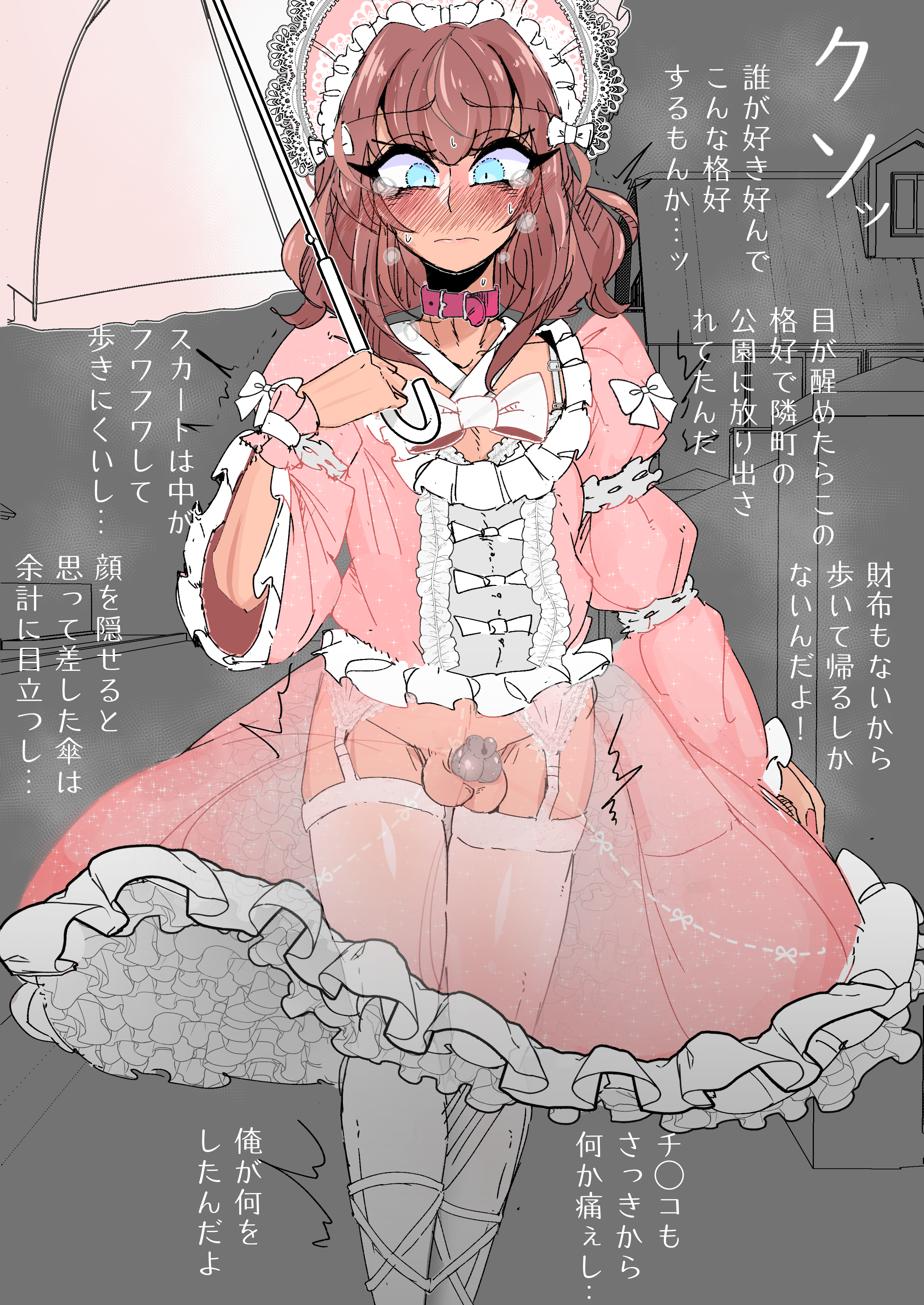 1boy, alternative fashion, balls, blue eyes, blush, blush lines, bonnet, brown hair, chastity cage, chastity device, collar, crossdressing, crossdressing (mtf), crossdressing male, crying, dress, eyelashes, fashion, frilled dress, frills, garter straps, hair, human, lolita (fashion), lolita fashion, male, male only, malesub, mammal, mmgoto, parasol, sissification, sissy, sole male, solo, solo male, standing, stockings, submissive, submissive male, tears, thigh highs, thighhighs, translation request, upset, wearing chastity device