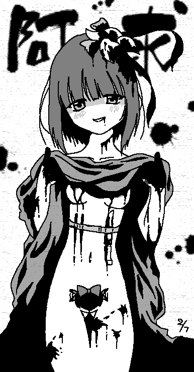 blood cunnilingus flying hieda_no_akyuu monochrome no_panties oral reimu_hakurei skirt_lift touhou yukkuri yukkuri_reimu yukkuri_shiteitte_ne