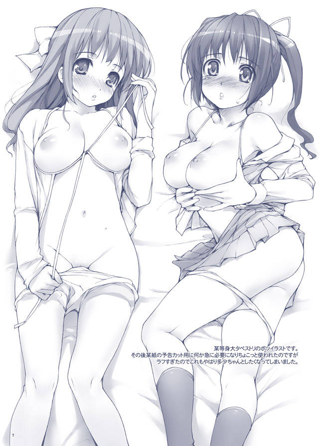 itsuki_koizumi kyon kyonko nisemididoronokai rule_63 suzumiya_haruhi_no_yuuutsu