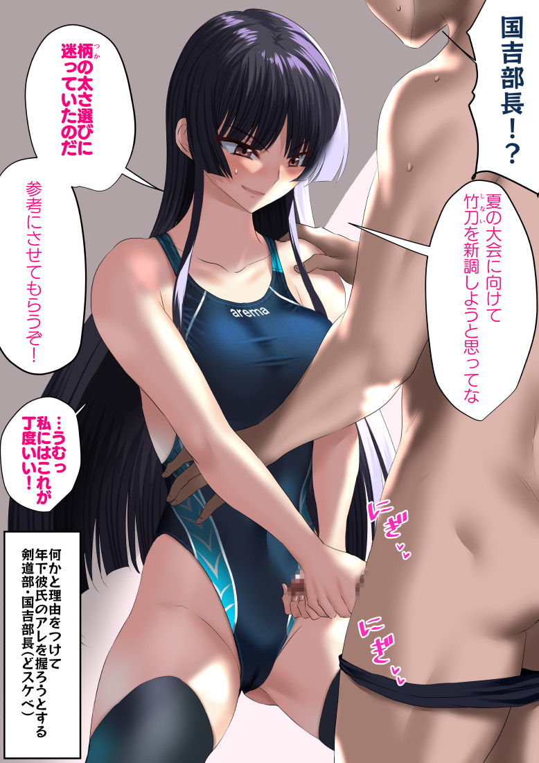 1boy ass ass_visible_through_thighs back bangs bare_shoulders black_hair blush breasts brown_eyes cameltoe commentary_request competition_swimsuit covered_navel female handjob highleg long_hair monochrome one-piece_swimsuit original penis sen_(sansui) smile straight sweatdrop swimsuit thighhighs translation_request