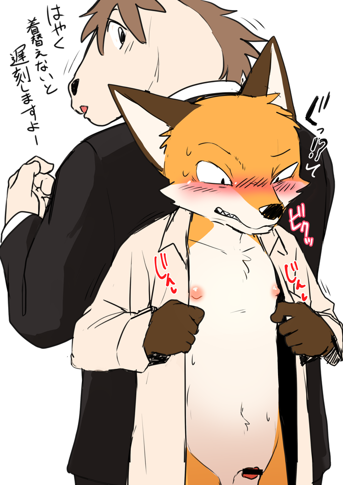 2020 animal_genitalia anthro blush bottomless canid canine censored clothed clothing comic duo equid equine fox genitals horse japanese_text junior_horse male male_only mammal manmosu_marimo penis senior_fox sheath simple_background text translation_request white_background