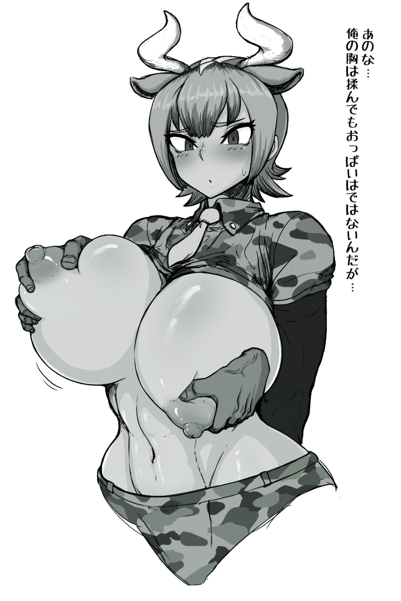 alternate_version_available aurochs_(kemono_friends) big_breasts big_nipples breast_grab breast_grope breast_squeeze breast_squish breasts breasts_out camouflage camouflage_pants chestnut_mouth cow_ears cow_girl cow_horns cropped_legs disembodied_hands female_focus grimace horns hourglass_figure huge_breasts huge_nipples kemono_friends large_breasts long_nipples lowleg lowleg_pants milking monochrome navel navel_line nervous nipple_tweak nipples parallax05 perky_breasts puffy_nipples shirt_up startled sweatdrop thick_nipples wide_hips worried