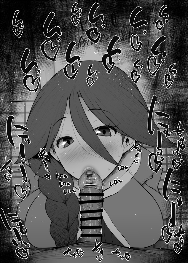 1boy, 1girls, big breasts, big penis, blowjob, blush, braided hair, braided ponytail, breasts, censor bar, censored, cheryl (pokemon), deepthroat mark, eye contact, fellatio, female, greyscale, hands-free, kurotama, licking, licking penis, long hair, looking at viewer, male, male pov, mature female, monochrome, nintendo, oral, penis, pokemon, pokemon dppt, pov, saliva, saliva trail, seductive eyes, seductive mouth, squatting, toilet, tongue, tongue out, tonguejob, vacuum fellatio, veiny penis