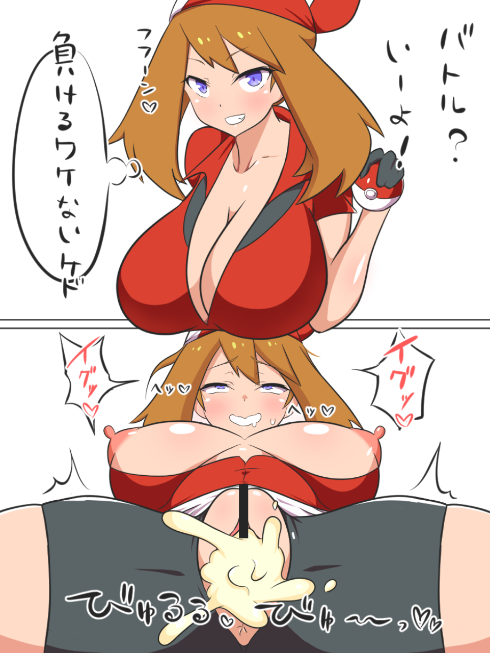1boy, 1girls, alternate breast size, big breasts, breasts, brown hair, censored, cum, cum in pussy, cum inside, dd (artist), dialogue, female, fucked silly, huge breasts, human, instant loss 2koma, japanese text, large breasts, light skin, light-skinned female, male, may (pokemon), nintendo, pale skin, pale-skinned female, pokemon, pokemon rse, purple eyes, pussy, straight, text, translation request, unzipped