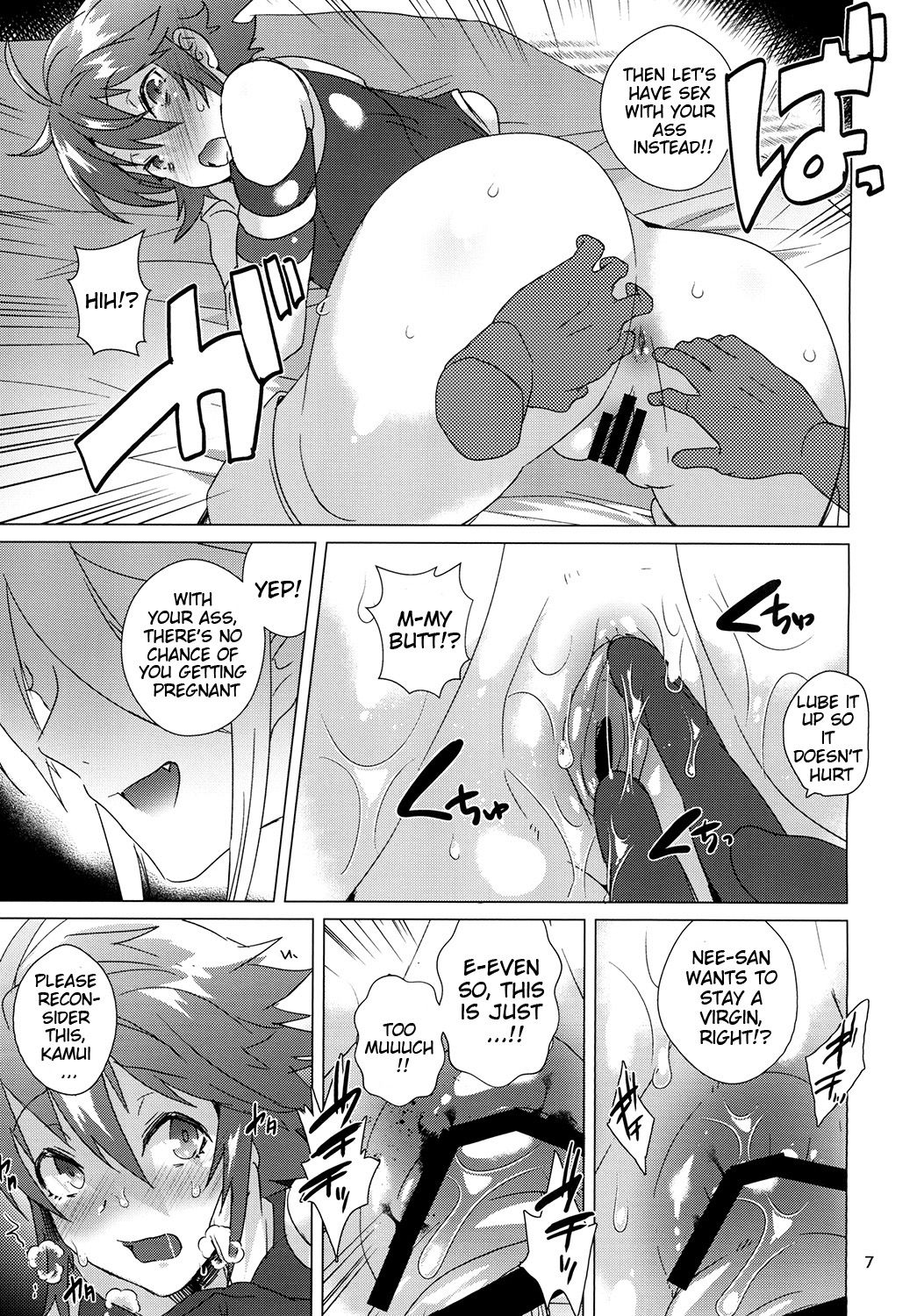 anal anal_fingering anus ass black_and_white comic corrin_(fire_emblem) corrin_(fire_emblem)_(male) dialogue doujinshi english_text fingering fire_emblem fire_emblem_fates hinoka_(fire_emblem) nintendo page_7 short_hair step-siblings translated