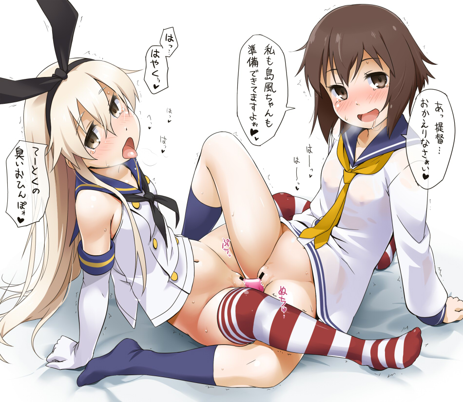 blonde_hair blush brown_eyes brown_hair censored dildo double_dildo elbow_gloves female gloves hairband heart kantai_collection long_hair looking_at_viewer multiple_girls navel open_mouth personification pussy shimakaze_(kantai_collection) short_hair smile striped striped_legwear tear text thighhighs tongue tongue_out translation_request white_gloves youkan yukikaze_(kantai_collection) yuri