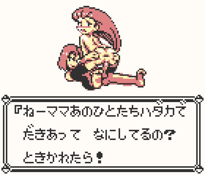 1boy 1girls anus ass barefoot black_legwear black_thighhighs cowgirl_position female female_penetrated gameplay_mechanics hair james_(pokemon) japanese_text jessie_(pokemon) looking_back male male_penetrating nintendo pixel_art pokemon pokemon_battle pokemon_rgby saiwai_hiroshi sex straight text text_box thighhighs translated