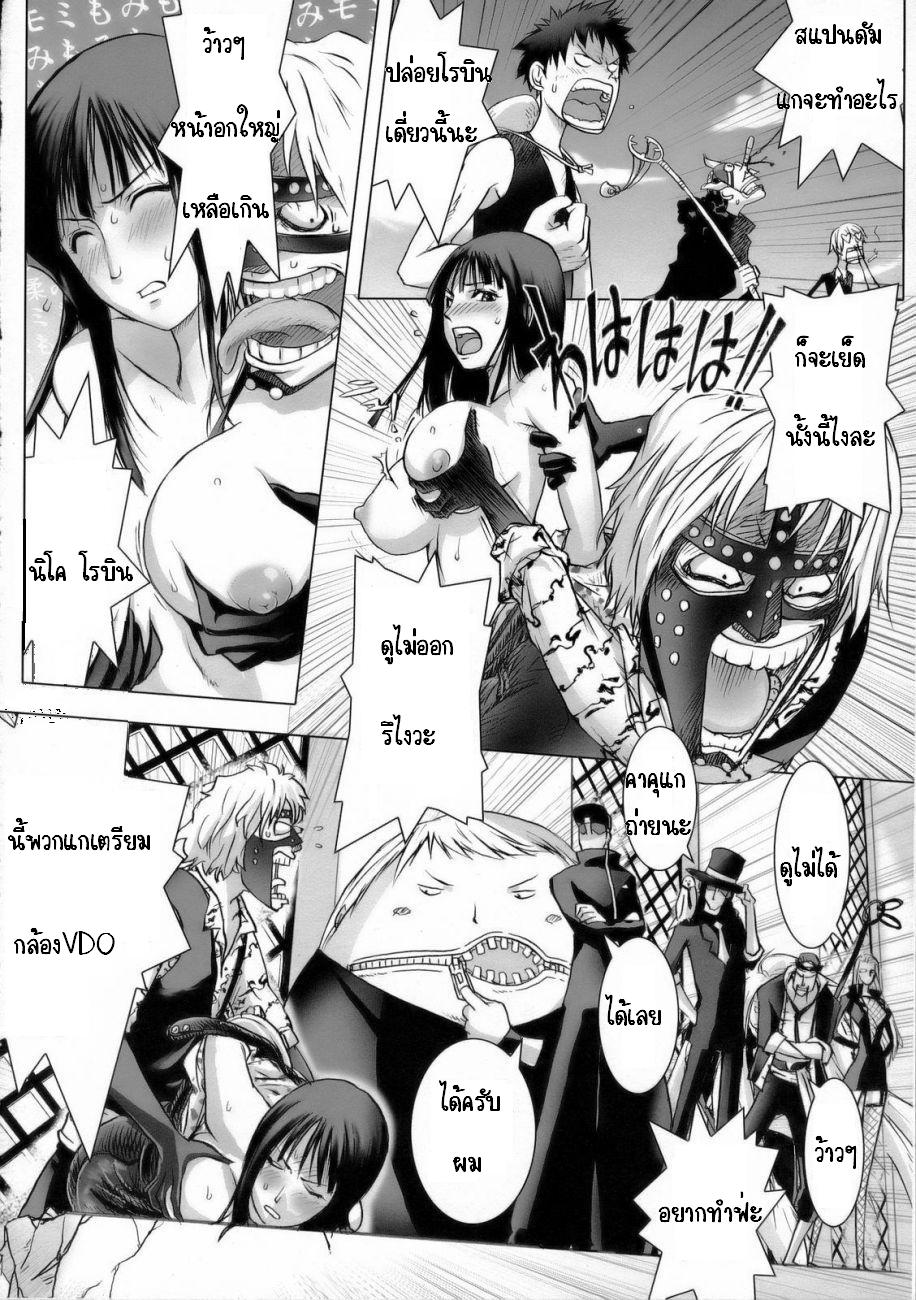 black_dress black_thighhighs comic doujinshi female fukurou_(one_piece) human kaku_(one_piece) kalifa_(one_piece) kon_kit male mature_female monkey_d_luffy nico_robin one_piece pre-timeskip rob_lucci spandam straight_hair tagme thai_text thigh_boots thighhighs usopp usopp_(sogeking) vinsmoke_sanji water_7