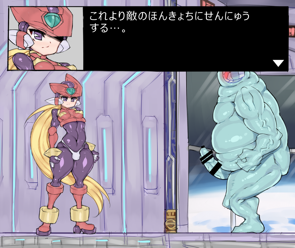 big_ass big_butt big_penis bodysuit capcom femboy gay goo mega_man mega_man_zero rainbow_devil robot slime small_penis text thick_thighs tomgirl translation_request trap zero_(mega_man) ziz_(pantwo)