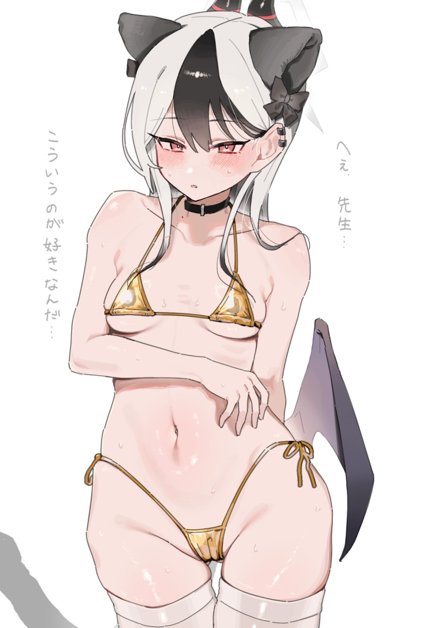 Kayoko (Blue Archive) Rule 34 Image