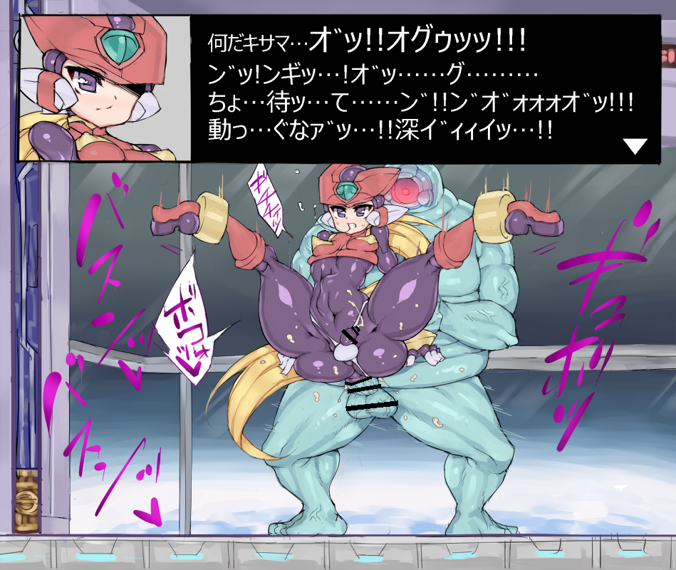 anal anal_sex big_ass big_butt big_penis bodysuit capcom clothing_skin cum_drip erect_nipple erect_nipples femboy gay legs_up lifted mega_man mega_man_zero rainbow_devil rape robot small_penis stomach_bulge suspended_congress text thick_thighs tomgirl translation_request zero_(mega_man) ziz_(pantwo)