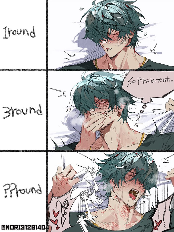 bedding background, bite mark, bite marks, blush, blush lines, gay, green hair, gripping sheets, hoyoverse, implied sex, lighter (zenless zone zero), multiple rounds, nori31291404, small dom big sub, yaoi, zenless zone zero