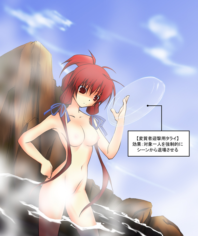 1girls 2d akari_himuro breasts night_wizard red_hair solo tagme water