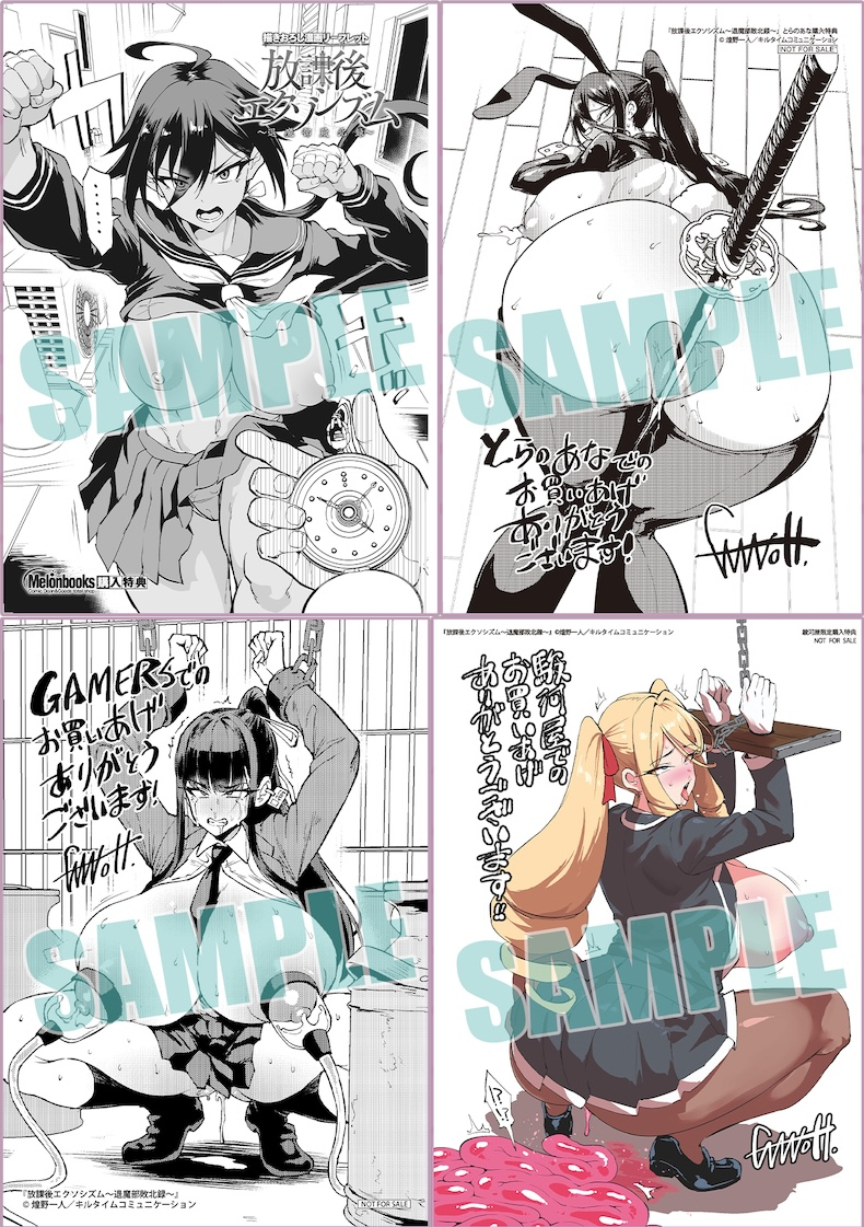 ahe gao, ahegao, big breasts, black and white, blonde female, boobs, bunny ears, bunny girl, bunnysuit, color, dark hair, fan no hitori, female, female focus, female only, jk taimabu, lactating, lactating nipples, lactation, milk, milking, milking breasts, milking machine, nanako von meinsfelt, original, original character, original characters, personality excretion, restrained, reverse bunnysuit, school uniform, schoolgirl, showing ass, tan body, tan skin, time stop, tomboy, watermark
