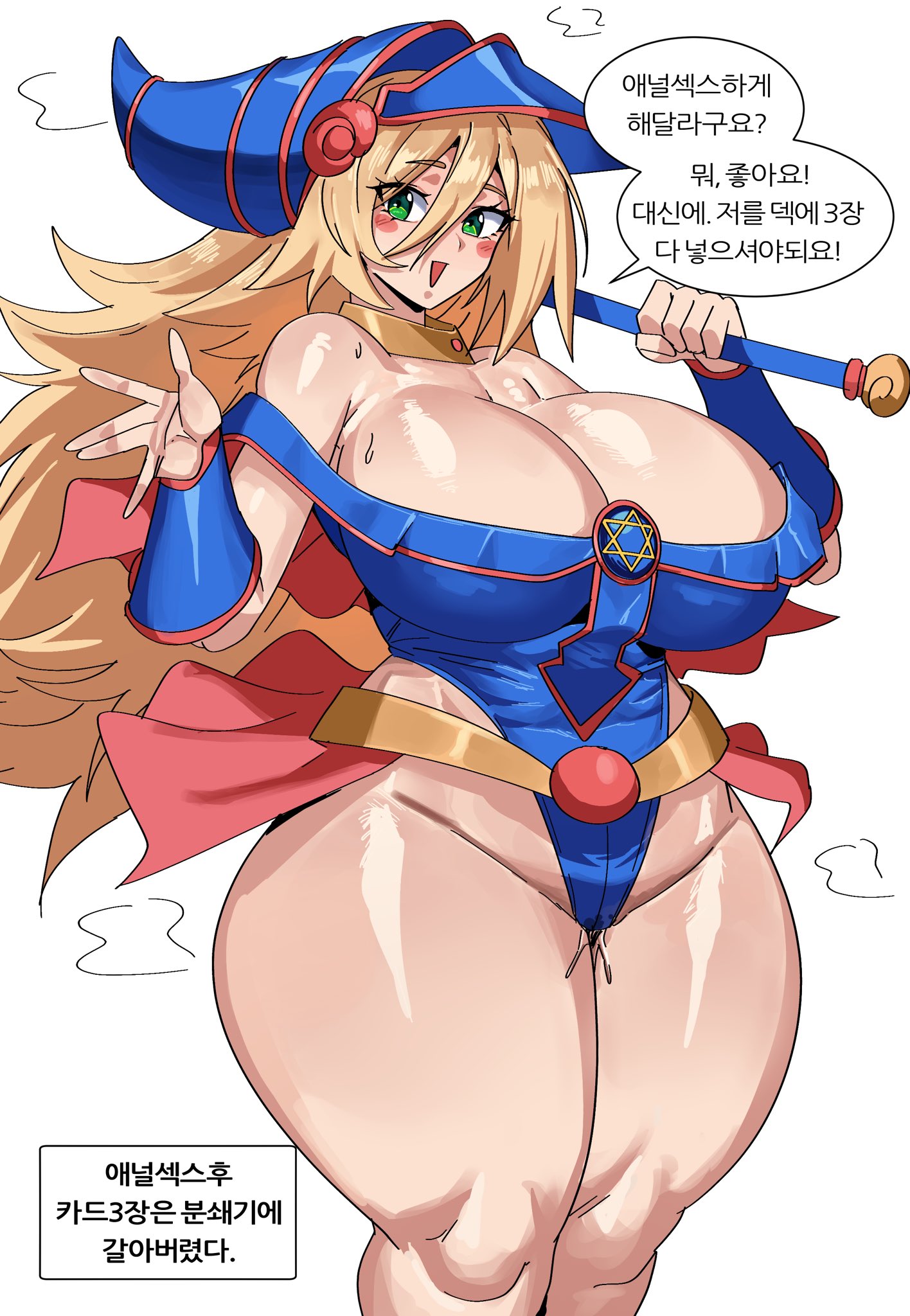 1girls, blonde hair, blush, boobs, curvy, dark magician girl, female, female only, gamjasssak, green eyes, hi res, hips, korean text, large breasts, long hair, looking at viewer, magician, necklace, open mouth, pussy juice, robe, simple background, smile, solo, standing, sweatdrop, thick thighs, thighs, translation request, voluptuous, vulva, yu-gi-oh!, yu-gi-oh! duel monsters
