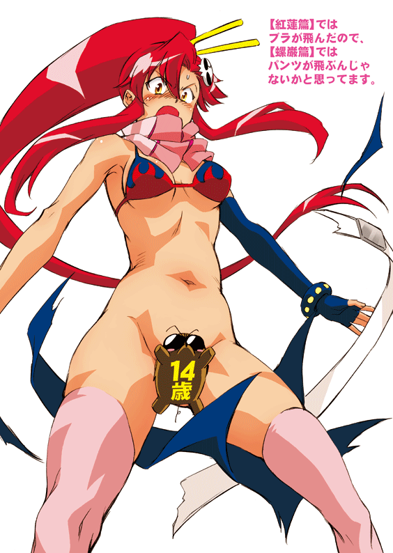 bikini_top blush boota bottomless breasts censored cleavage convenient_censoring female fingerless_gloves gloves kurenai_karasu long_hair navel open_mouth pink_legwear ponytail red_hair scarf tengen_toppa_gurren_lagann text thighhighs tied_hair translation_request yellow_eyes yoko_littner