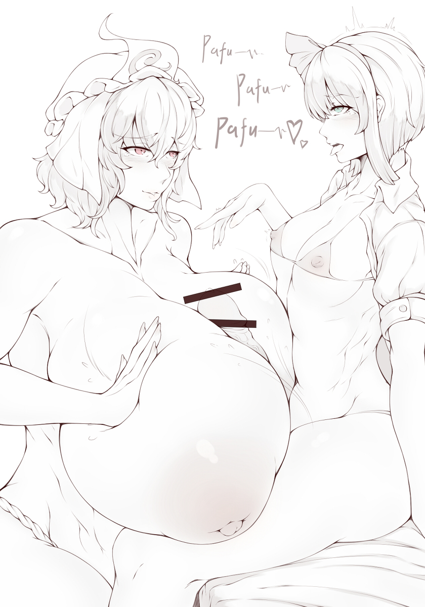 1futa, 1girls, breasts, elun (meido), female, futa on female, futanari, huge breasts, intersex, paizuri, small breasts, touhou, youmu konpaku, yuyuko saigyouji