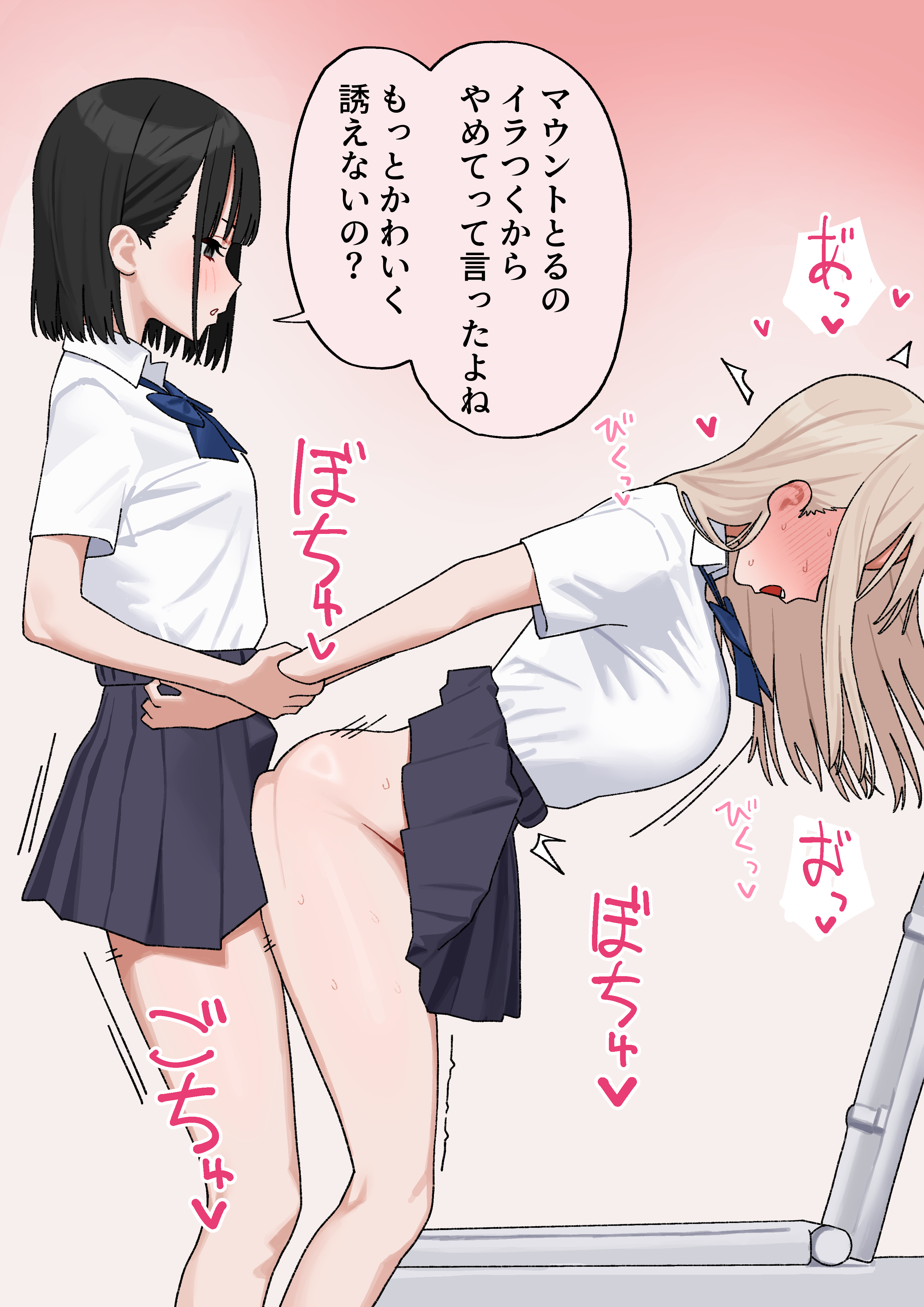 2girls, absurdres, arm held back, bar censor, bent over, black eyes, black hair, black skirt, blonde hair, blue bow, blue bowtie, blush, bow, bowtie, breasts, censored, commentary request, fffukuzawa, futa with female, futanari, gradient background, highres, large breasts, long hair, medium breasts, miniskirt, multiple girls, original, paid reward available, penis, school uniform, sex, sex from behind, shirt, short hair, skirt, smile, standing, standing sex, toilet, translated, white shirt