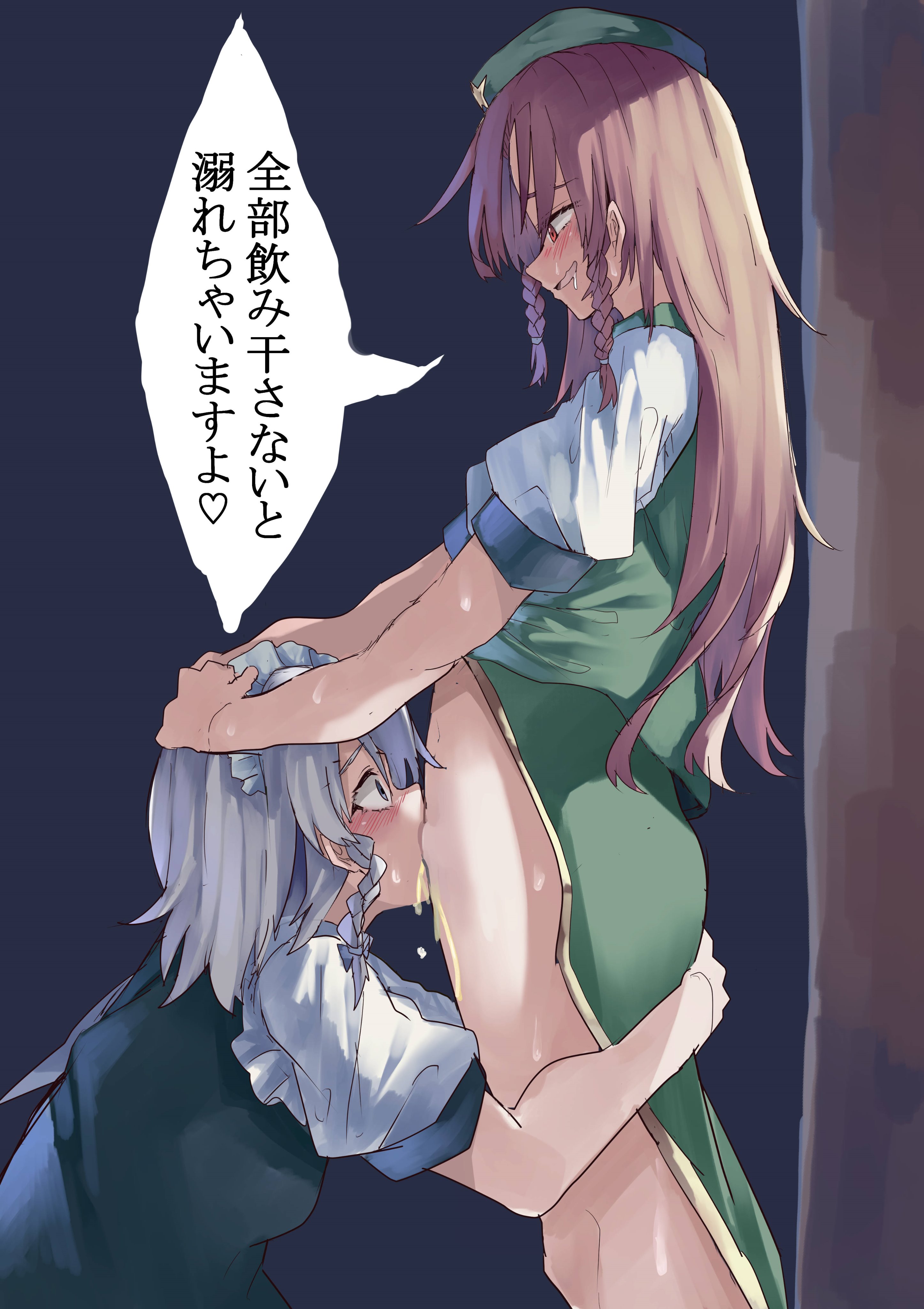 1futa, 1girls, cum in mouth, deepthroat, fellatio, female, futa on female, futanari, hong meiling, intersex, japanese text, pee, peeing, peeing in mouth, sakuya izayoi, text, touhou, urination, urine