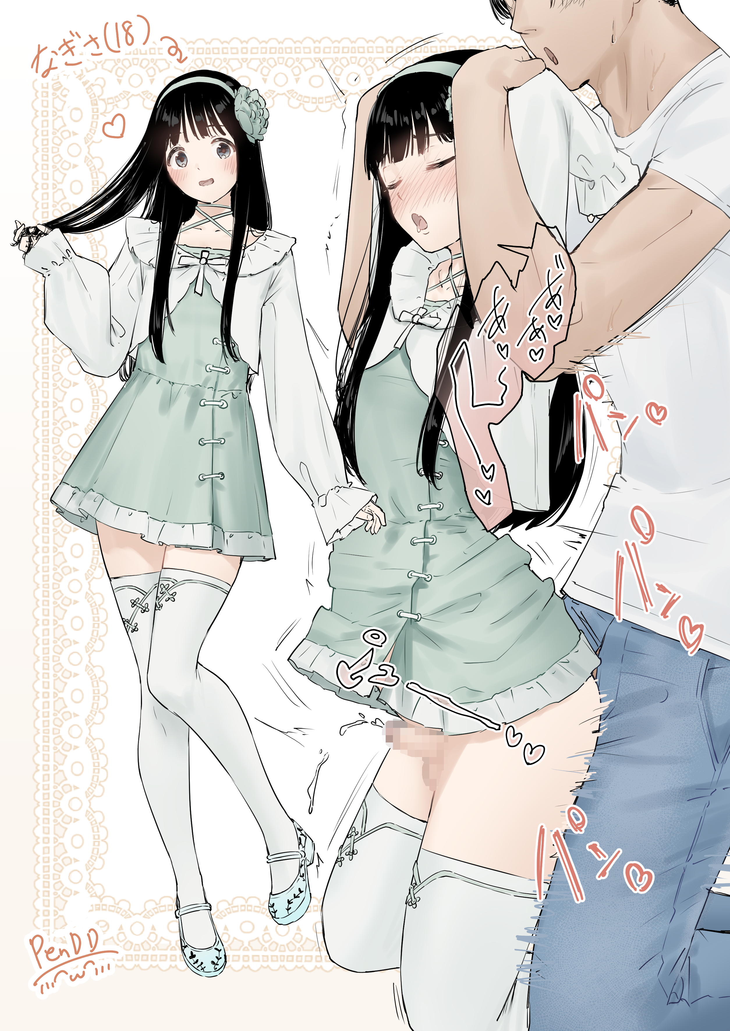 2boys, age difference, anal, anal penetration, anal sex, big dom small sub, censored, crossdressing, daddy, dilf, femboy, from behind position, gay, gay anal, gay domination, gay sex, height difference, horny, kneeling, male/male, omochi art753, pleasure face, size difference, stockings, trap, yaoi