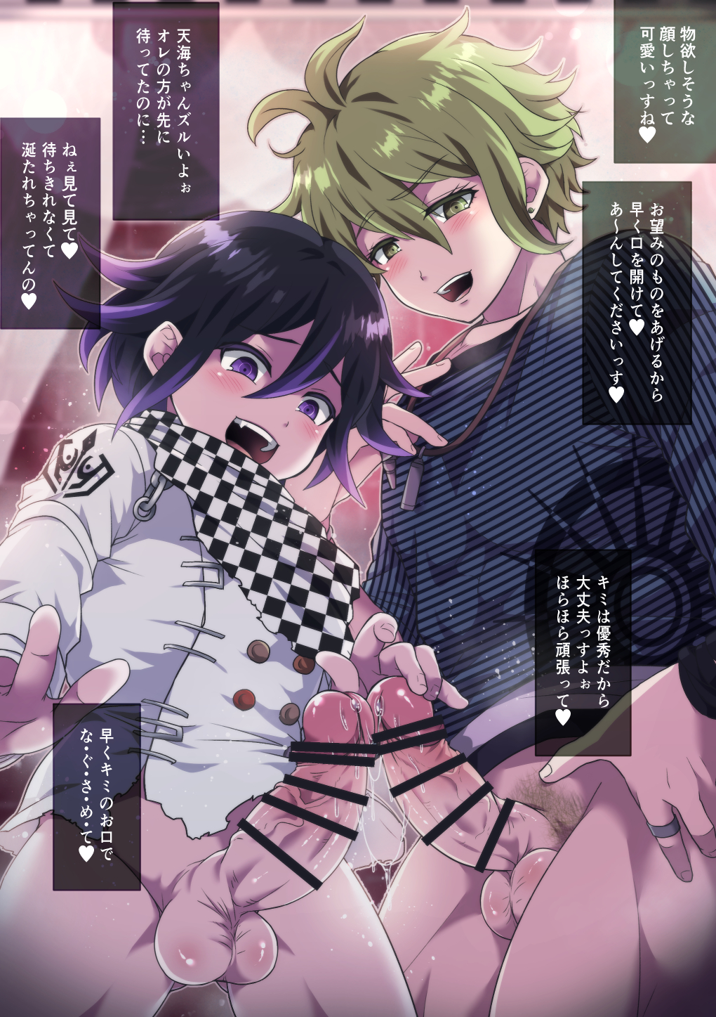 2boys blush bottomless censored checkered_scarf clothing danganronpa danganronpa_v3 erection gay green_eyes green_hair japanese_text jewelry light_skin looking_at_penis looking_down male male/male male_only necklace nervous open_smile ouma_kokichi penis precum purple_eyes purple_hair rantaro_amami shia_(lv43) small_but_hung smaller_male smile straight_hair touching_penis veiny_penis yaoi