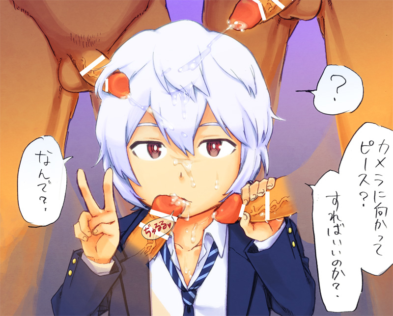 2010s 2016 censor_bar censored_penis cum cum_on_face cumshot femboy hand_on_penis light-skinned_male light_skin multiple_boys peace_sign red_eyes short_hair solo_focus striped_tie suit thin_eyebrows tie translation_request white_eyebrows white_hair world_trigger yuma_kuga