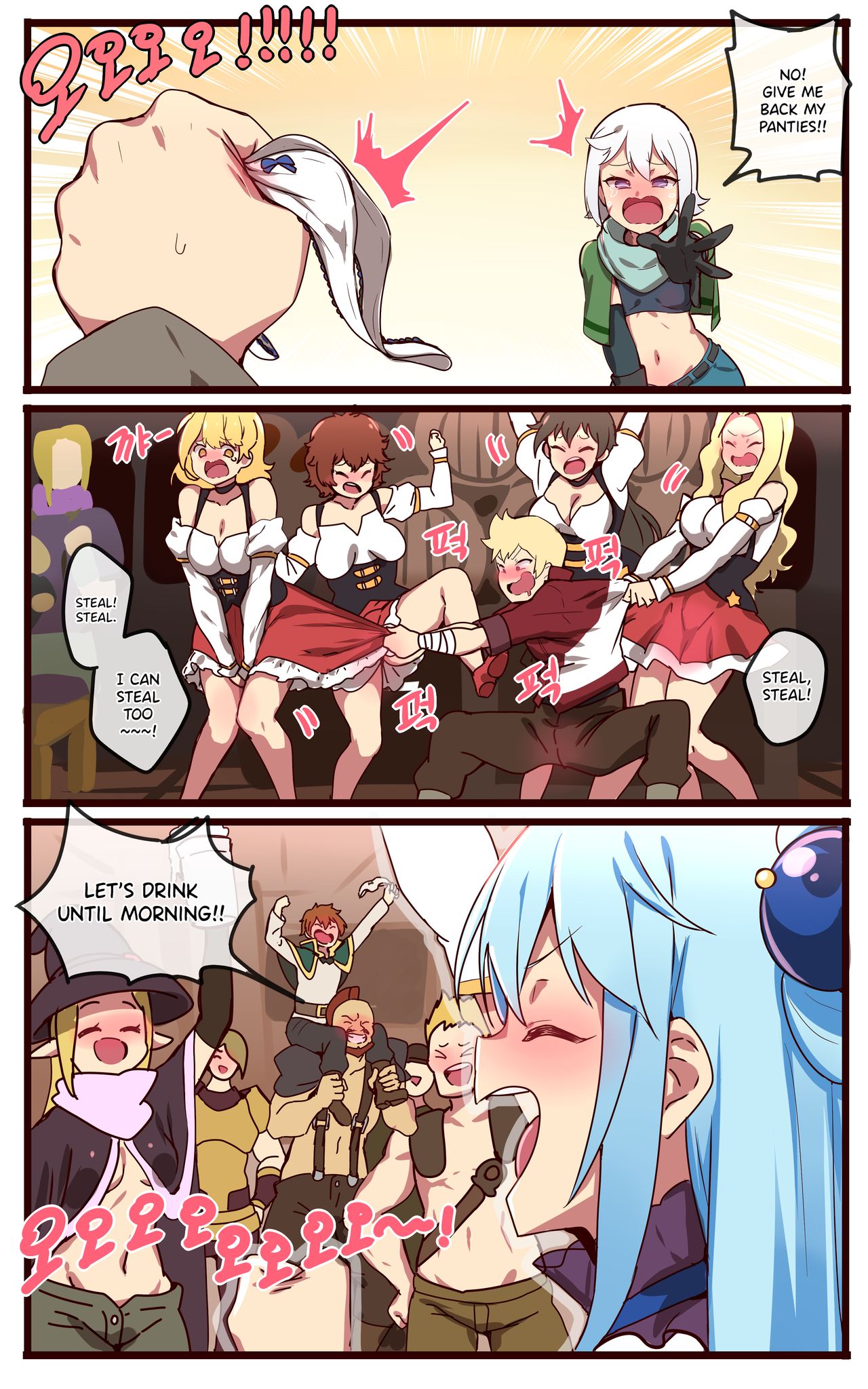 6+boys 6+girls aqua_(konosuba) blonde_hair blue_eyes blue_hair brown_hair chris_(konosuba) comic drunk dust_(konosuba) english_text female humiliation kono_subarashii_sekai_ni_shukufuku_wo! long_hair male multiple_boys multiple_girls ooyun panties purple_eyes satou_kazuma short_hair waitress white_hair white_panties