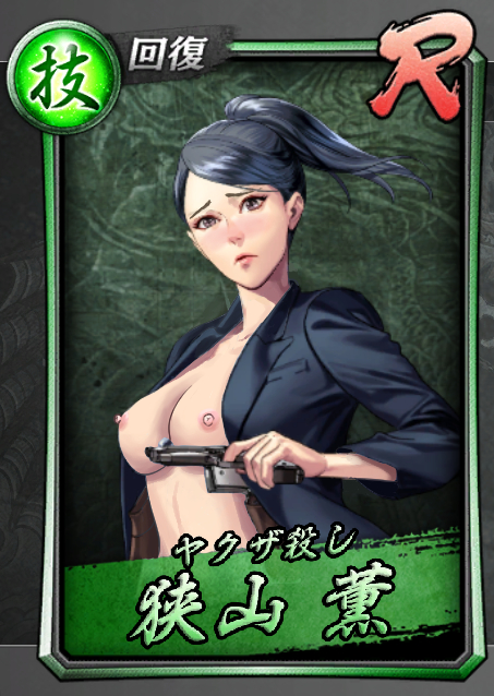 1girls bad_trigger_discipline blush breasts female female_only nipples nude partially_nude police policewoman ryuu_ga_gotoku sayama_kaoru solo solo_female third-party_edit