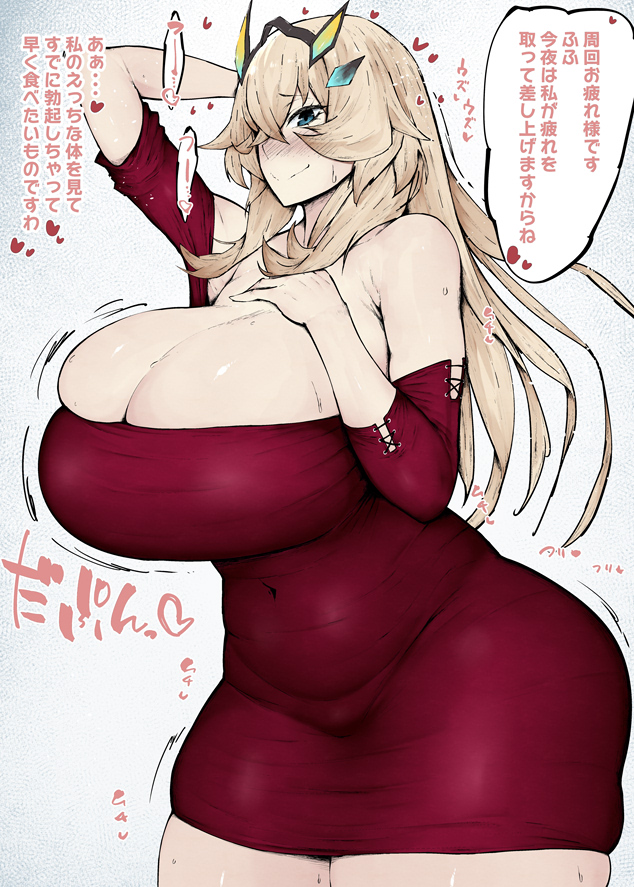 ass, barghest (gawain) (fate), blonde hair, breasts, bursting breasts, cleavage, color, colored, curvy, curvy body, curvy female, curvy figure, curvy hips, dress, fate (series), fate/grand order, female, hand behind head, huge breasts, japanese text, kurotama, long hair, plump, smile, solo, text, thick, thick ass, thick legs, thick thighs, thighhighs, thighs, tight clothing, tight dress, tight fit, translation request, venus body, wide hips