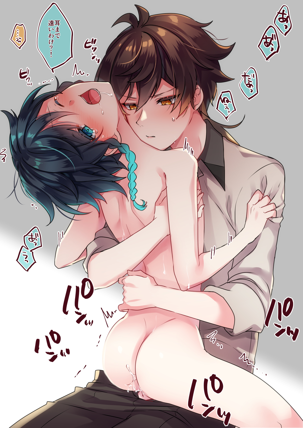 2boys, adult, anal, anal sex, archons, ass, black hair, blue eyes, blue hair, brown hair, clothed, clothed male nude male, clothed sex, cum, cum in ass, cum inside, femboy, gay, genshin impact, japanese text, kokuchuutei, male, male only, moaning, naked, purindarute0v0, size difference, teal eyes, teal hair, thrusting, trap, venti (genshin impact), yellow eyes, zhongli (genshin impact)