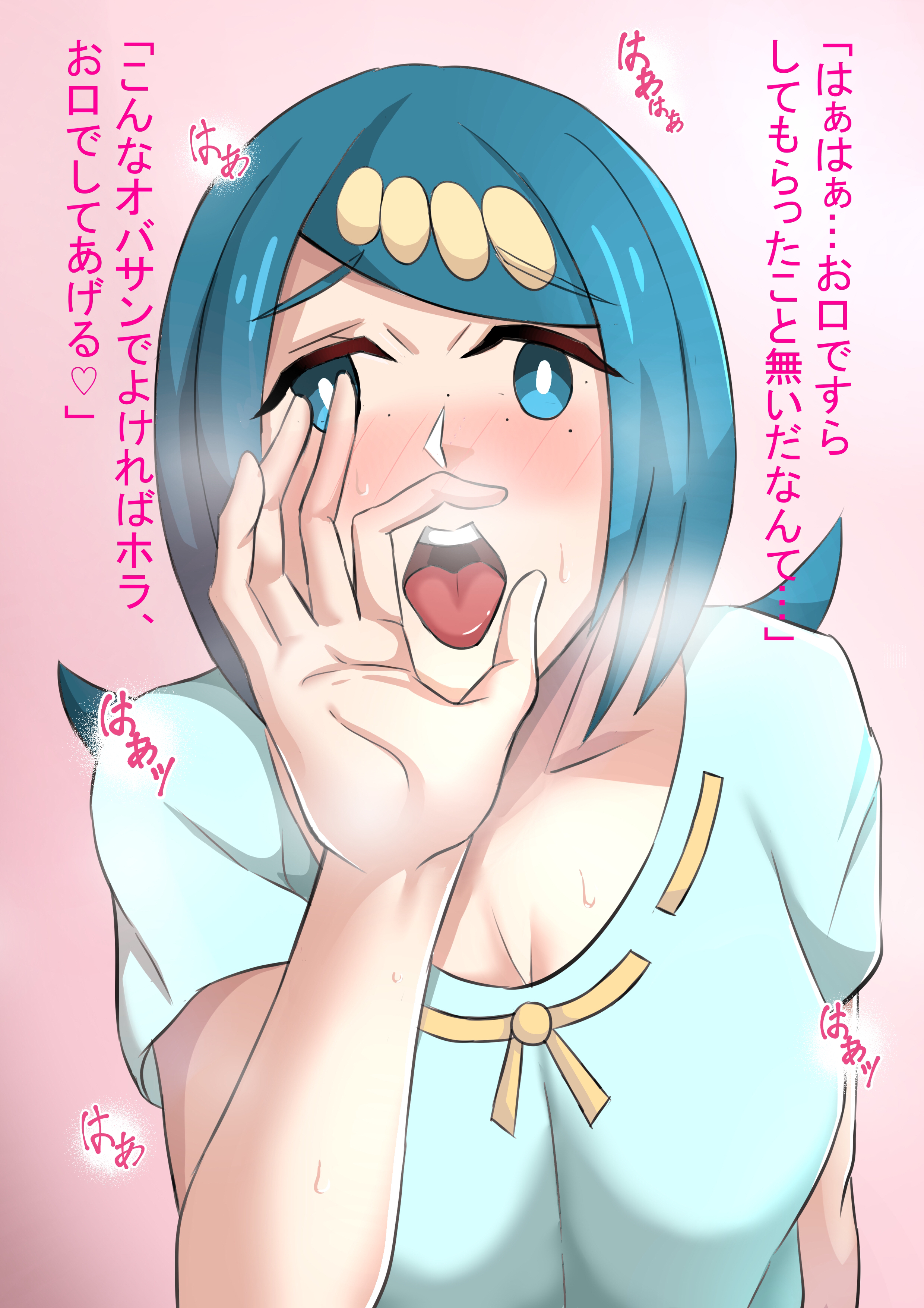1girls, blue eyes, blue hair, female, lana's mother (pokemon), light skin, light-skinned female, manman (manmitsuru), mature female, milf, mob face, mother, nintendo, pale skin, pale-skinned female, pokemon, pokemon sm, sexually suggestive, text