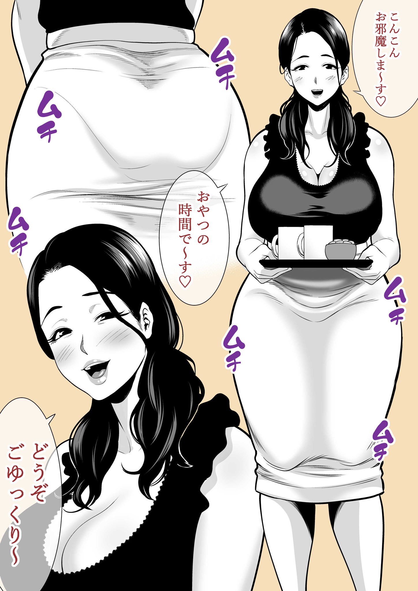 1girls, ass, black hair, breasts, cleavage, curvy, dress, female, from behind, huge ass, huge breasts, japanese text, long hair, mature, milf, monochrome, offering, original, original character, panties, pantylines, skirt, smile, solo, solo female, thick thighs, tight clothing, tight dress, underwear, ura meshiya (artist)