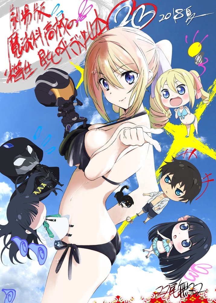 angelina_kudou_shields belly belly_button big_breasts bikini black_bikini black_bra black_panties black_top blonde_hair blue_eyes chibi dark_hair drill_hair helmet light_hair light_skin looking_at_viewer mahouka_koukou_no_rettousei mamezuka_takashi medium_ass medium_breasts pointing school_uniform shiba_miyuki shiba_tatsuya sideboob smile smiling thick_thighs white_skin