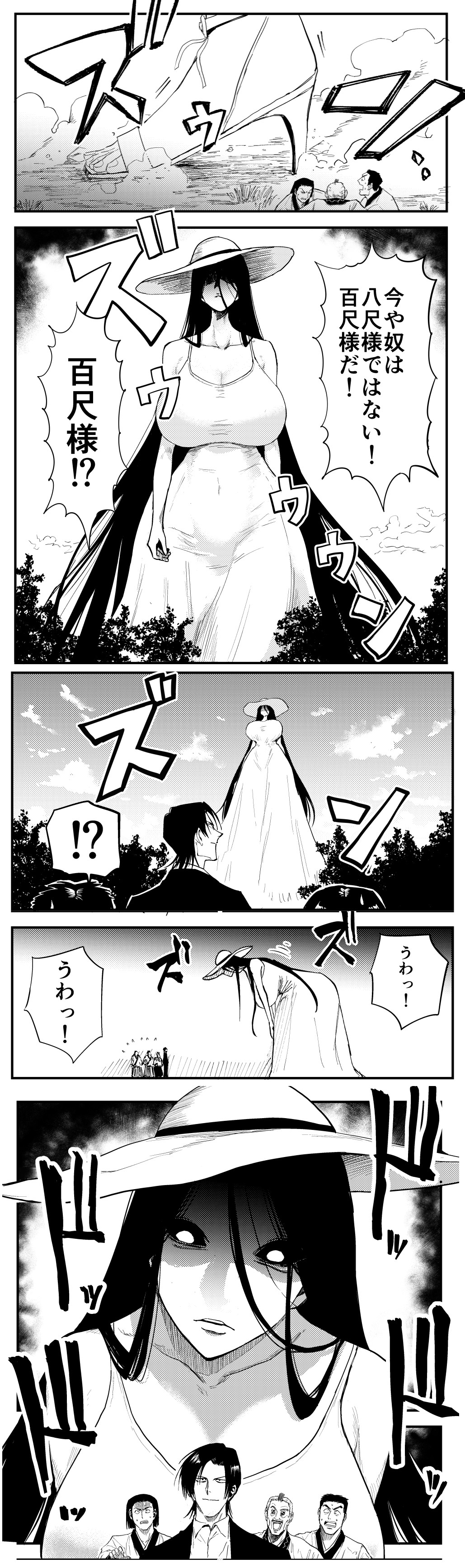 Black And White Rule 34 Image