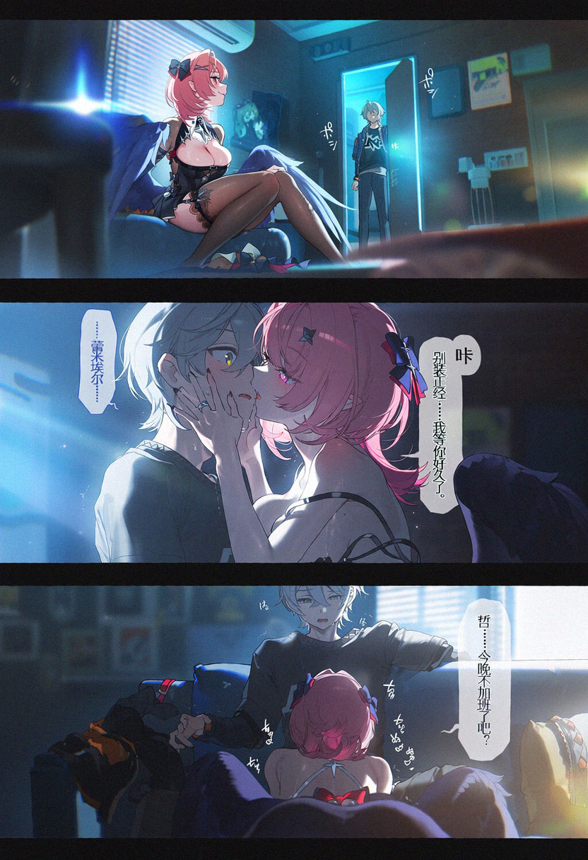 Wise (Zenless Zone Zero) Rule 34 Image