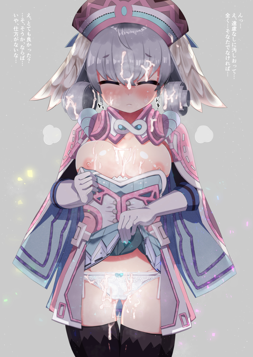 artist request, big breasts, blush, breasts, cum, cum on body, cum on breasts, cum on panties, female, melia antiqua, panties, white hair, xenoblade (series)