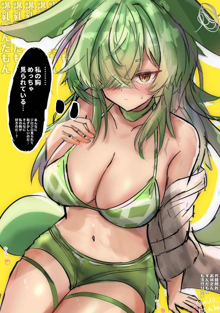 aged_up alternate_breast_size alternate_costume alternate_hairstyle bikini bikini_top_only blush breasts cleavage closed_mouth commentary_request cowboy_shot expressionless female green_bikini green_hair green_shorts grey_shirt hair_over_one_eye highres large_breasts long_bangs long_hair looking_at_viewer muu_hachiba navel open_clothes open_shirt shirt short_shorts shorts sidelocks sitting solo squiggle swimsuit translation_request very_long_hair voiceroid voicevox yellow_background yellow_eyes zundamon