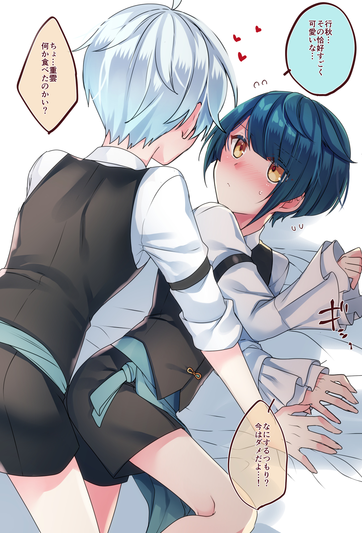2boys, adult, aroused, blue hair, blush, chongyun (genshin impact), clothing, femboy, gay, genshin impact, japanese text, kokuchuutei, laying down, male, male only, pinned down, purindarute0v0, suggestive, trap, xingqiu (genshin impact), yellow eyes