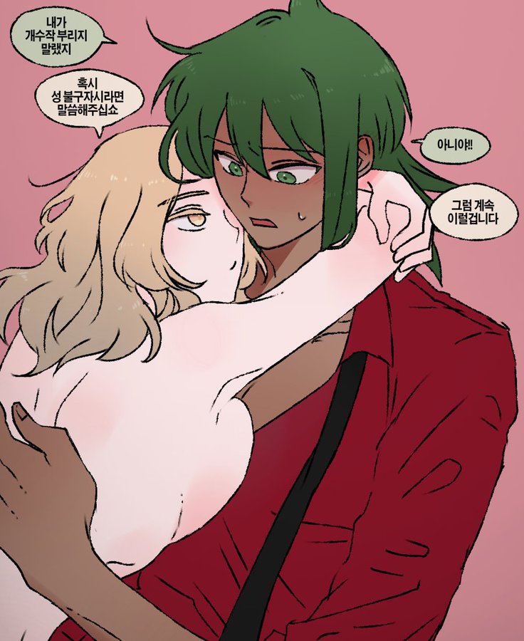1girls Rule 34 Image