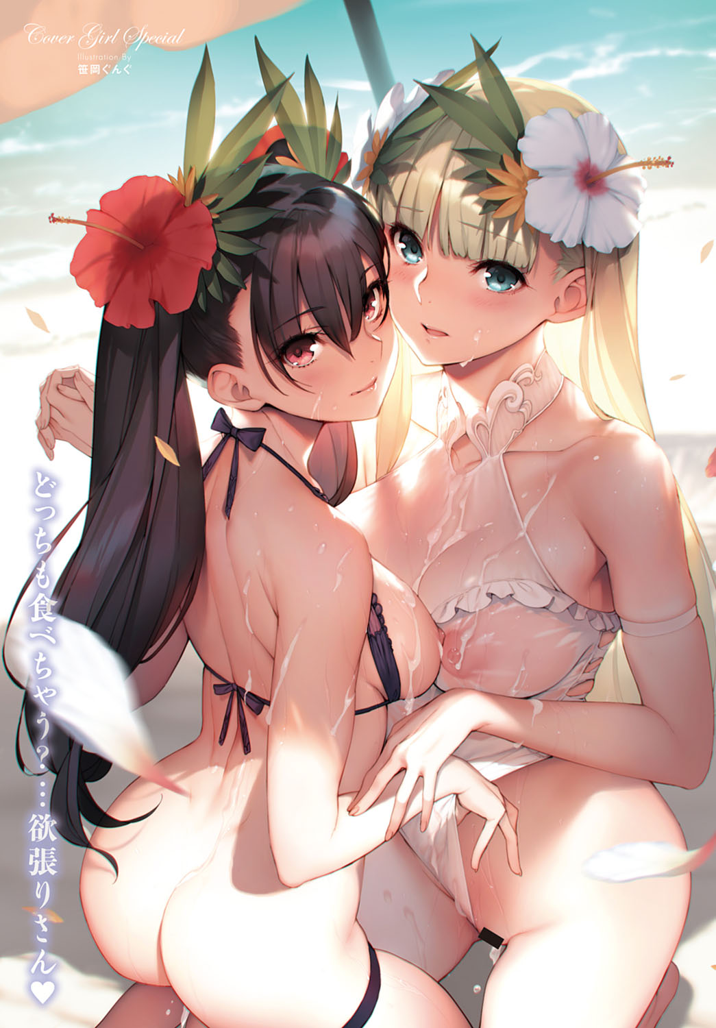 2girls arm_strap ass bar_censor beach bikini black_hair blonde_hair blue_eyes blurry bottomless breasts breasts_out bukkake censored comic_anthurium cum cumdrip depth_of_field eyebrows_visible_through_hair flower hair_between_eyes hair_flower hair_ornament halterneck hibiscus highres kneeling large_breasts long_hair looking_at_viewer medium_breasts multiple_girls nipples non-web_source one-piece_swimsuit outdoors parted_lips petals pink_eyes sasaoka_gungu see-through skindentation smile swimsuit thigh_strap twintails white_swimsuit