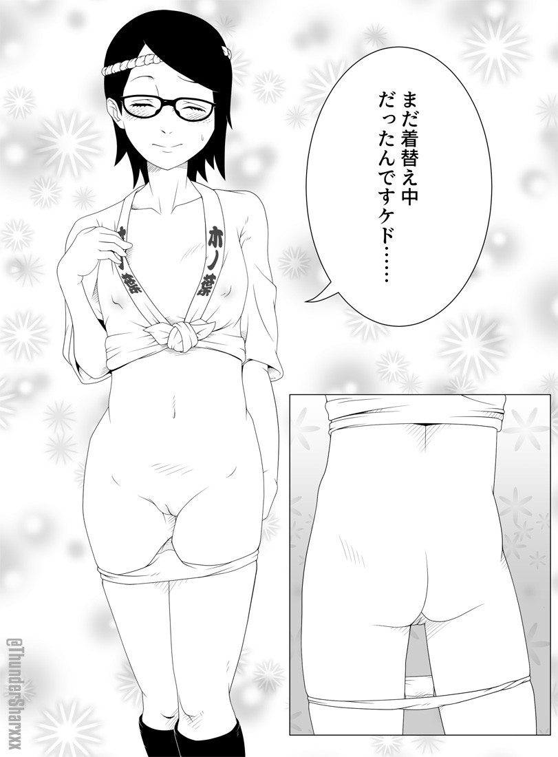 ass, belly, black hair, boruto: naruto next generations, closed eyes, erect nipples, female, glasses, japanese clothes, medium ass, naruto, naruto (series), nipple bulge, nipples, nipples visible through clothing, panties, panties around legs, panties down, panties removed, pussy, sarada uchiha, short hair, yamakasa