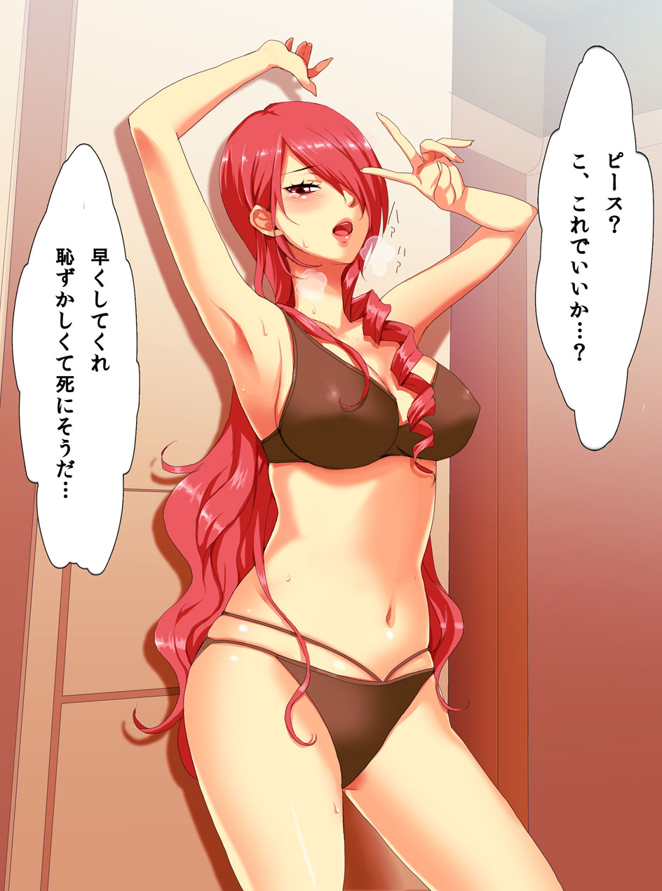 axel persona, big breasts, blush, breasts, female, huge breasts, mitsuru kirijo, open mouth, panting, peace sign, persona, persona 3, red eyes, red hair, sweat, swimsuit