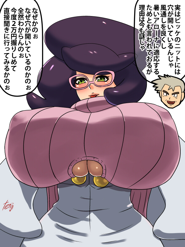 big_breasts female female_focus female_only long_hair mature_female pokemon pokemon_sm solo solo_female solo_focus tenji wicke_(pokemon)