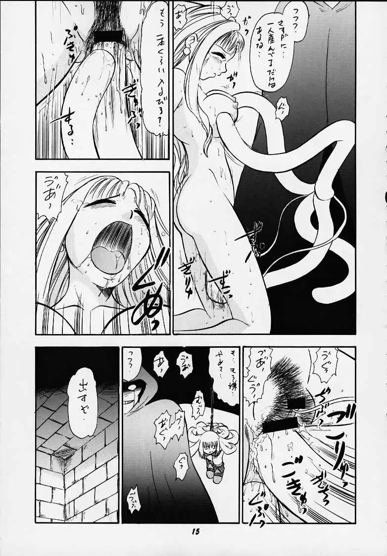 2000 black_and_white bound_wrists breasts completely_nude completely_nude_female deep_purple_'72 doujinshi etoile_rosenqueen greyscale japanese_text kururu_marl large_breasts marl_kingdom monochrome nippon_ichi_software pussy rhapsody:_a_musical_adventure tentacle tentacle_sex