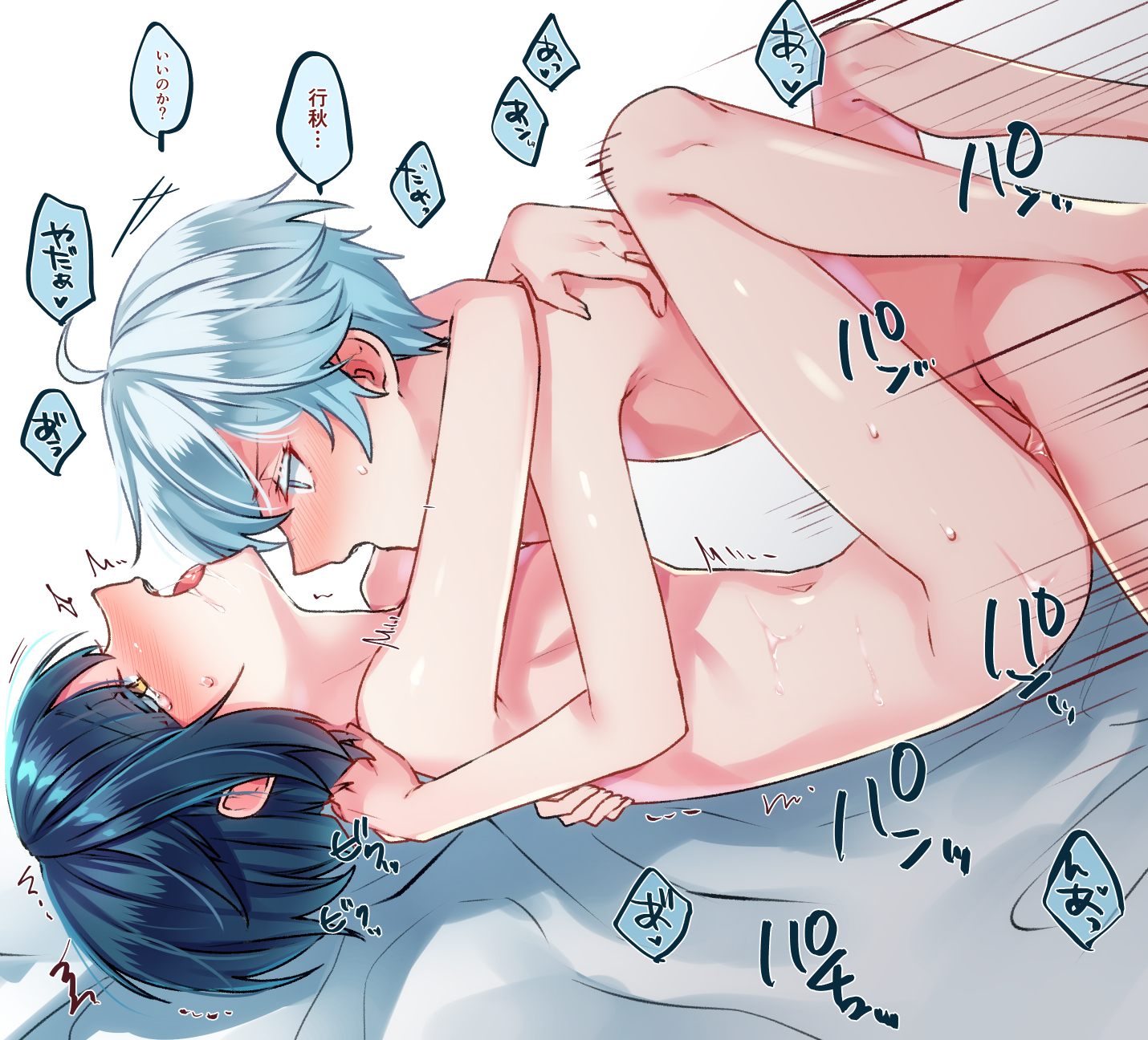2boys, adult, anal, anal sex, ass, blue eyes, blue hair, blush, chongyun (genshin impact), drooling, femboy, gay, genshin impact, japanese text, kokuchuutei, male, male only, naked, penis, purindarute0v0, thrusting, thrusting into ass, trap, xingqiu (genshin impact), yellow eyes
