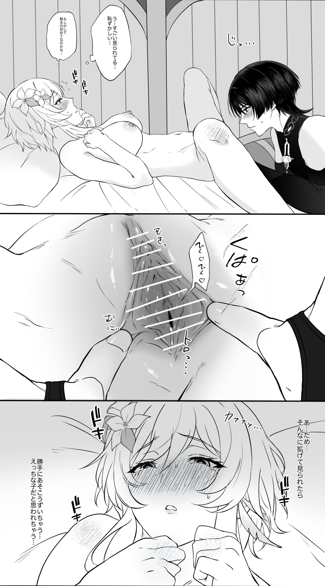female, genshin impact, lumine (genshin impact), male, male/female, nan7719318, scaramouche (genshin impact), sex, straight, tagme