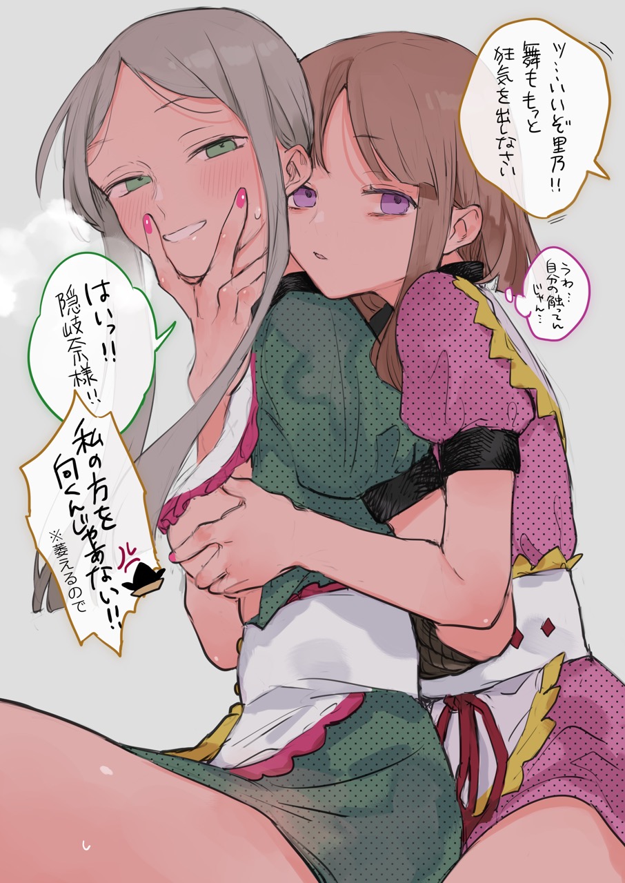 3girls arms_tied breast_grab breast_grab_from_behind breasts brown_hair clothing dress green_eyes green_hair groping groping_breasts groping_from_behind japanese_text light-skinned_female light_skin medium_breasts multiple_girls nishida_satono okina_matara pink_eyes risui_(suzu_rks) sexually_suggestive teireida_mai touhou translation_request yuri