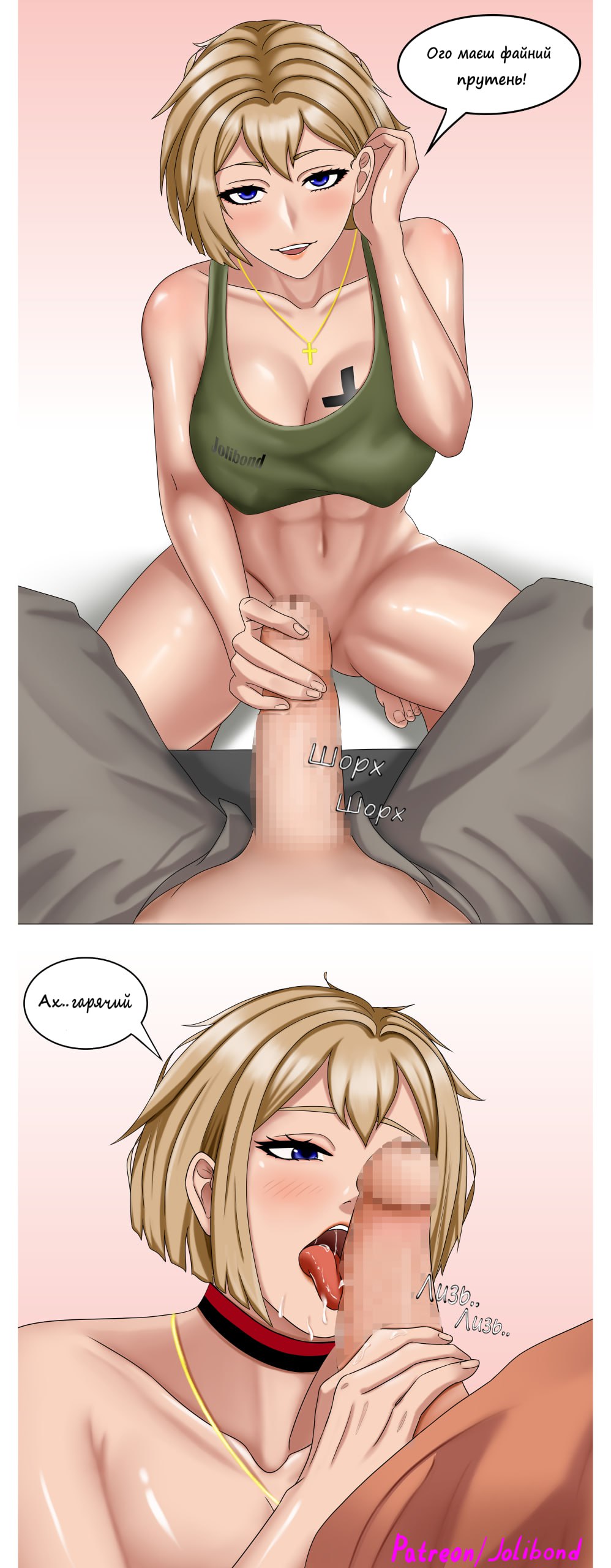 Azov Chan Rule 34 Image