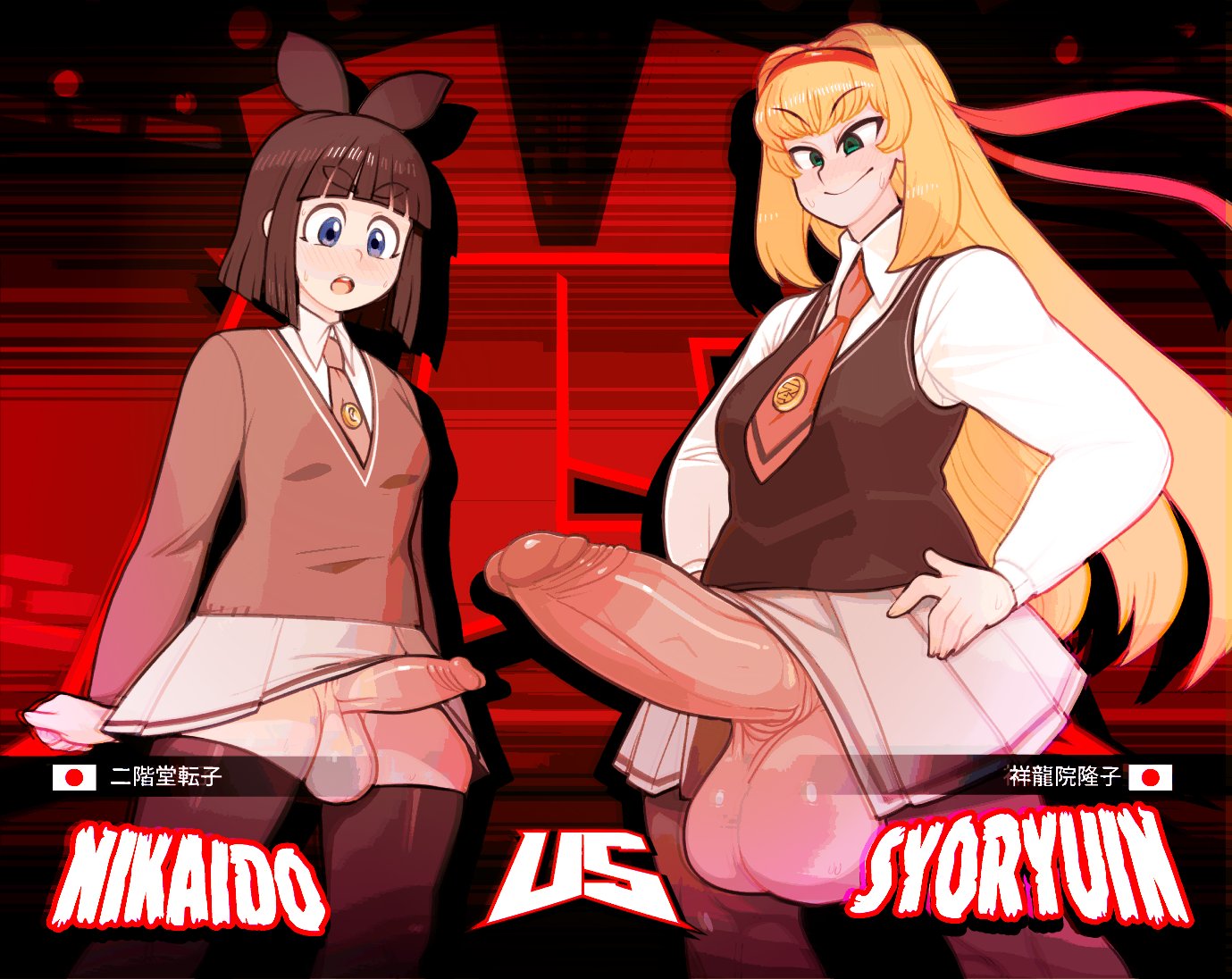 2futas, balls, balls size difference, big balls, big penis, black hair, blonde hair, blue eyes, bottomless, clothed, clothing, erection under skirt, futa only, futa with futa, futanari, hair ribbon, huge balls, intersex, large balls, large testicles, looking down, no panties, original, pale skin, pale-skinned futa, partially clothed, penis, penis awe, penis size difference, penis under skirt, sarikyou, short hair, silkyman, skirt, testicles, text, thick penis, thick thighs, thighhighs, veiny penis, wide hips